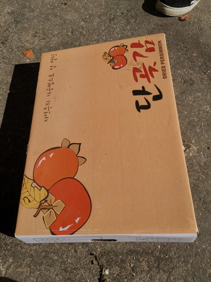优质柿饼