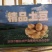 新大坪箱装土豆十斤二十斤包装
