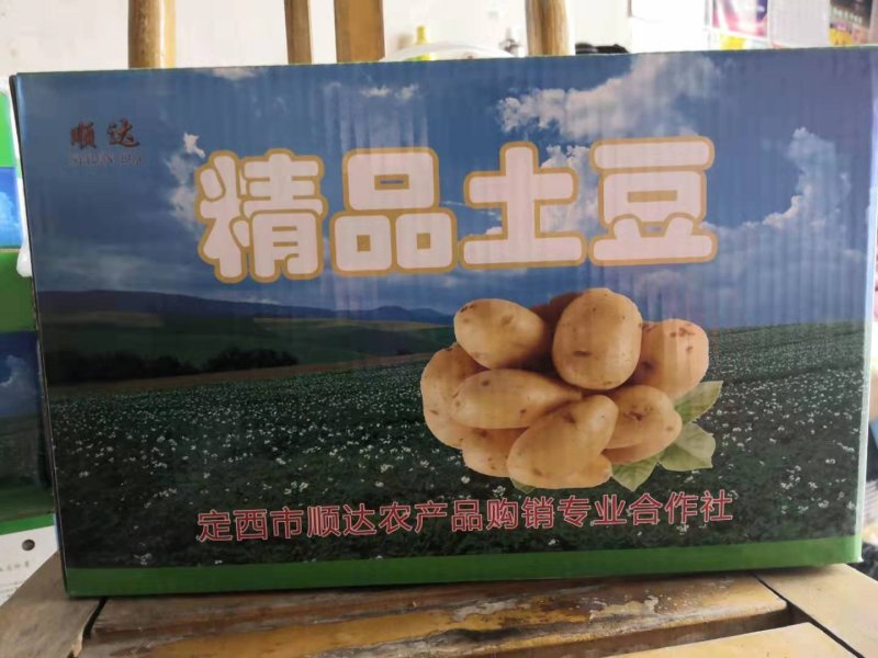 新大坪箱装土豆十斤二十斤包装