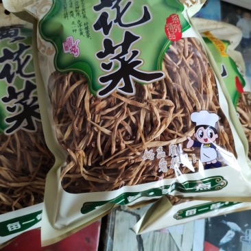 庆阳黄花菜农家自产自销无添加纯手工自然晾晒500g