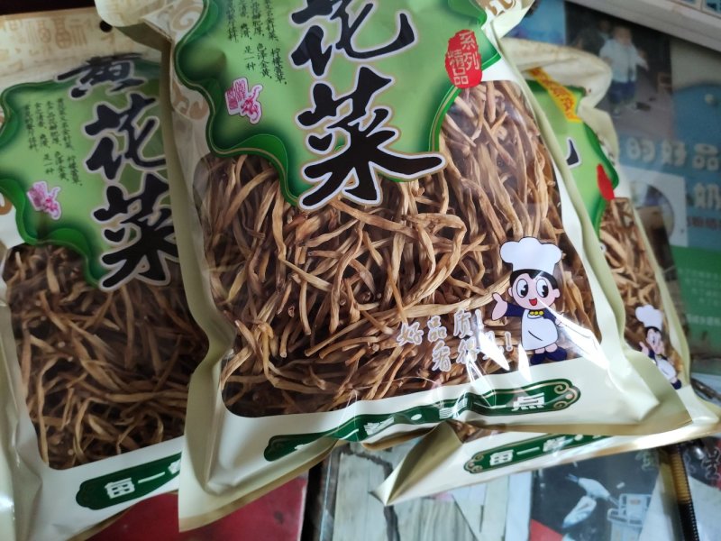 庆阳黄花菜农家自产自销无添加纯手工自然晾晒500g