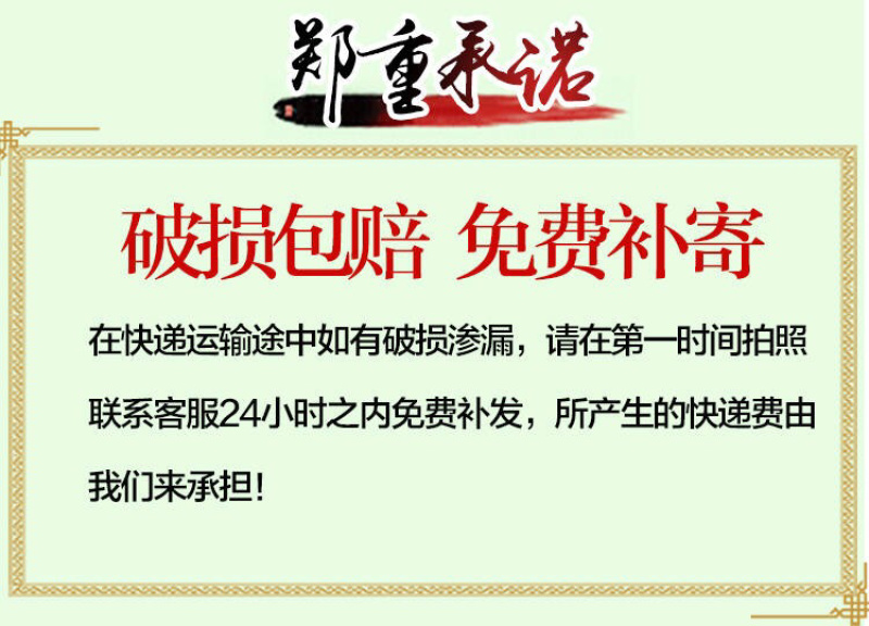 山西竹叶青