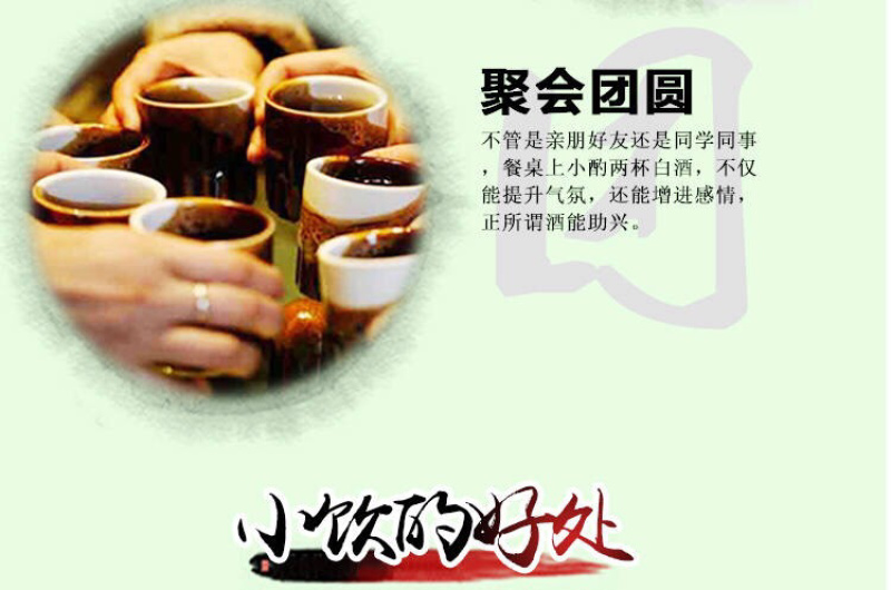 山西竹叶青