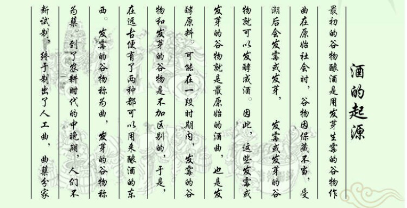 山西竹叶青