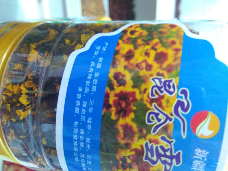 高品质昆仑雪菊精选优质量大从优