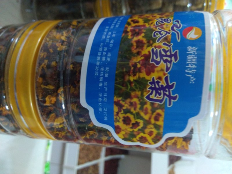 高品质昆仑雪菊精选优质量大从优