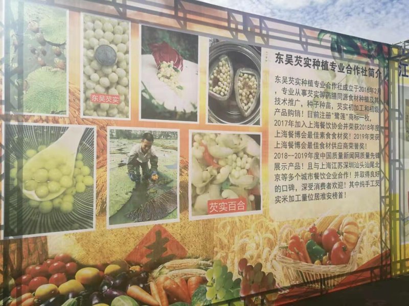 苏芡，手工米，机械加工大中小鲜米