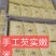 苏芡，手工米，机械加工大中小鲜米