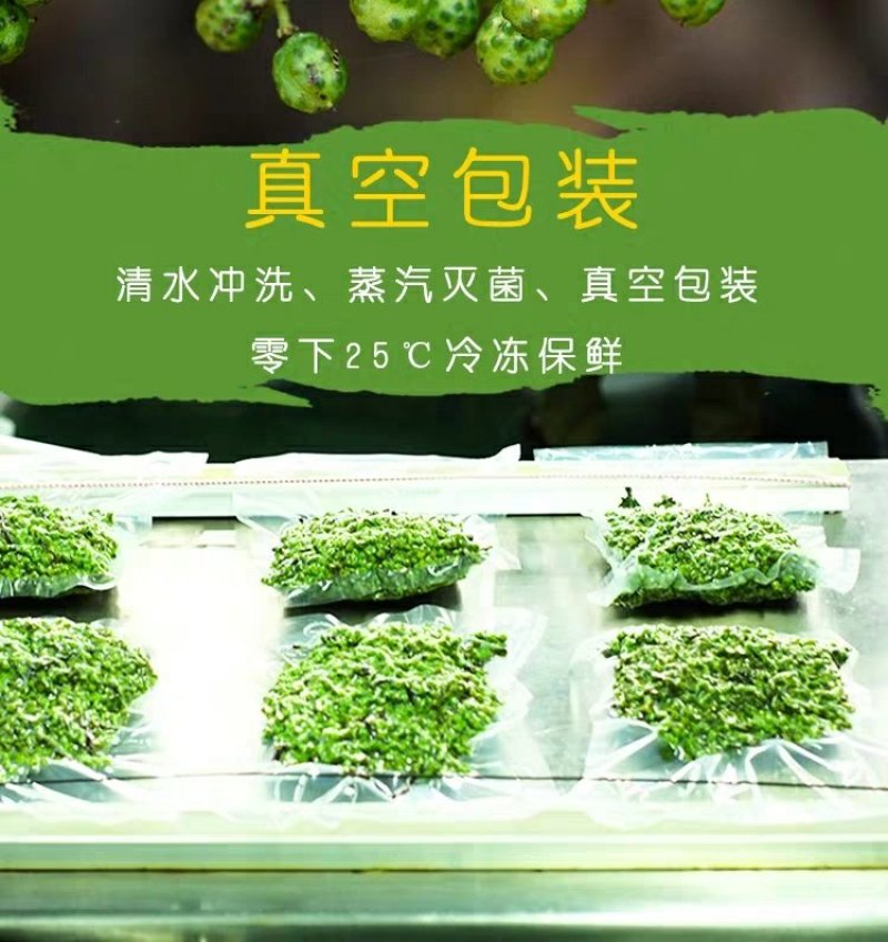 袋装青花椒，一手货源，货源稳定，欢迎新老顾客电话咨询