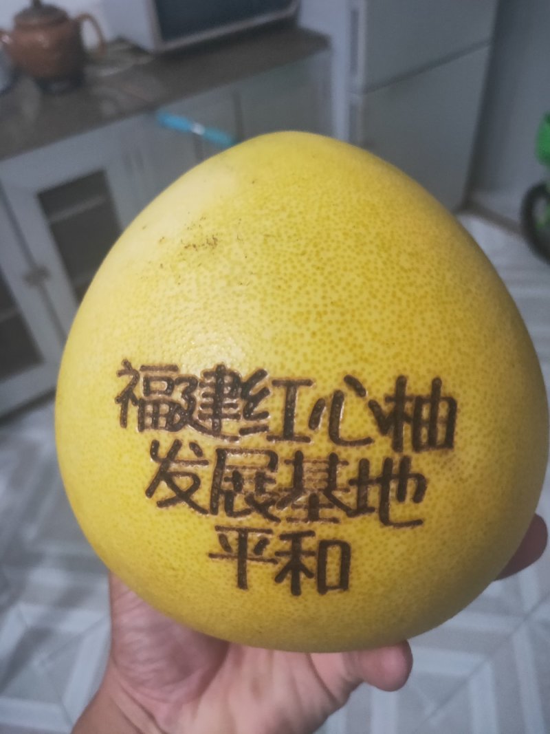 正宗平和红心柚子基地直接发货平和琯溪蜜柚很甜很红
