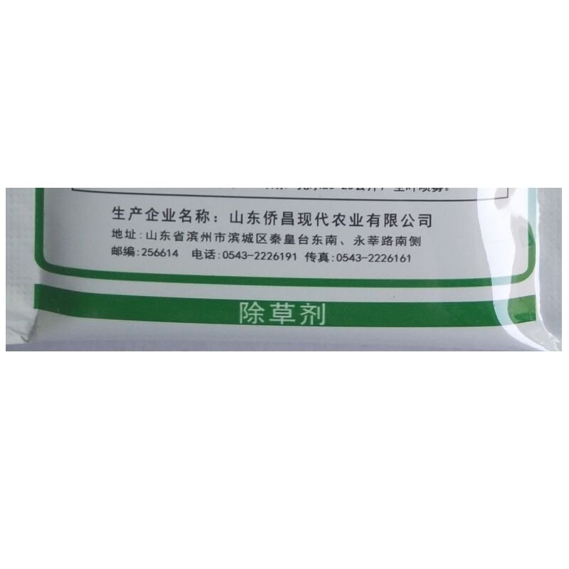 侨昌麦爽10%苯磺隆小麦田地苗后除草剂杂草10克农药
