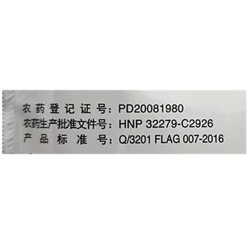 科迪华盖草能高效氟吡甲禾灵芦苇一年生禾本科杂草农药
