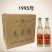 95年高粱酒山西库存老酒53度清香型老酒450ml