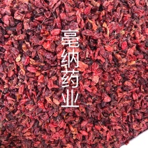 山庾肉山芋肉（枣皮）1⃣️公斤起批大货批发
