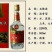 “特价处理”白酒95年珍藏老酒长城五粮液名酒52度浓香型