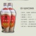 “特价处理”白酒85红标五粮液老酒四川名酒纯粮陈年酒