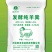 加菌发酵纯羊粪，多次腐熟发酵，质量好价格优