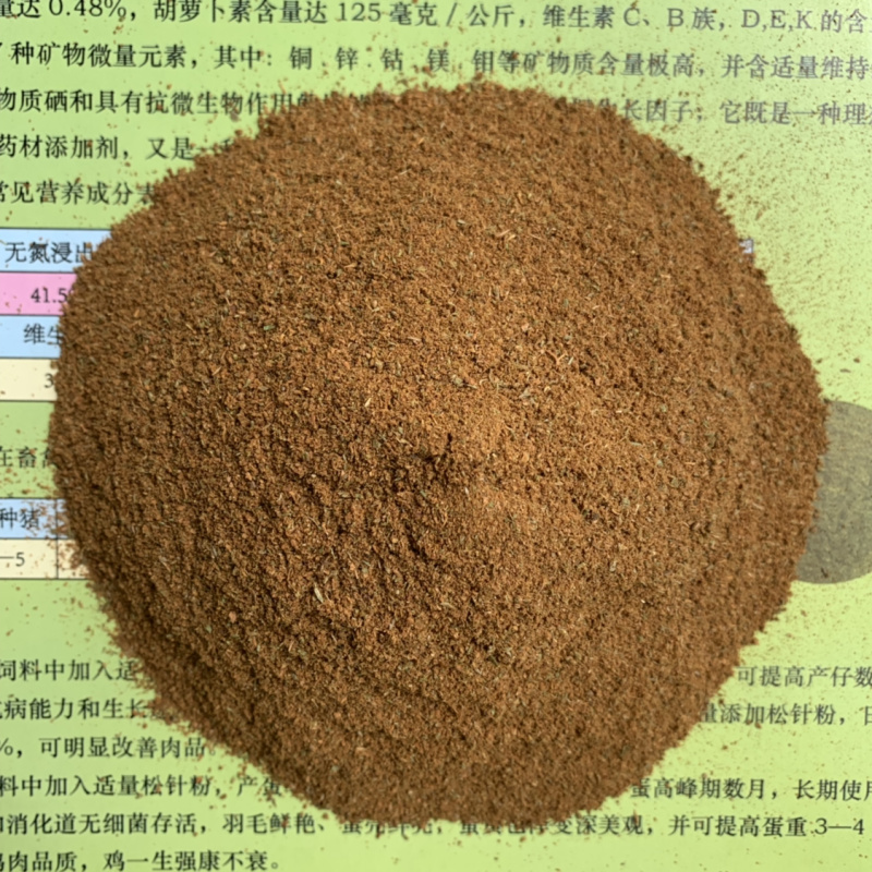 柏树壳