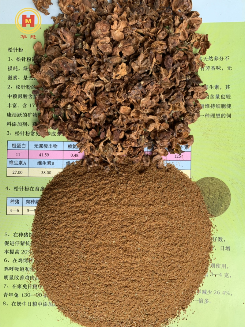 柏树壳