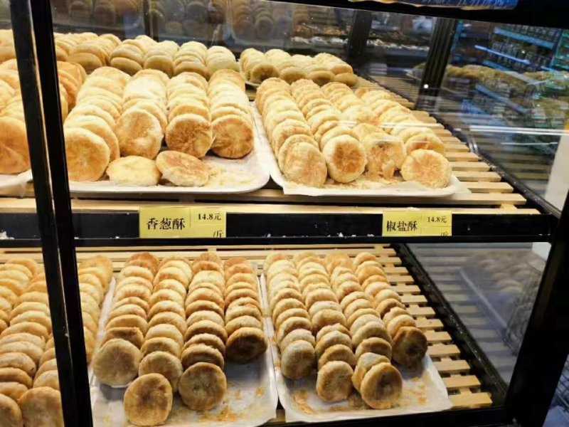 【贵妃香酥饼】
