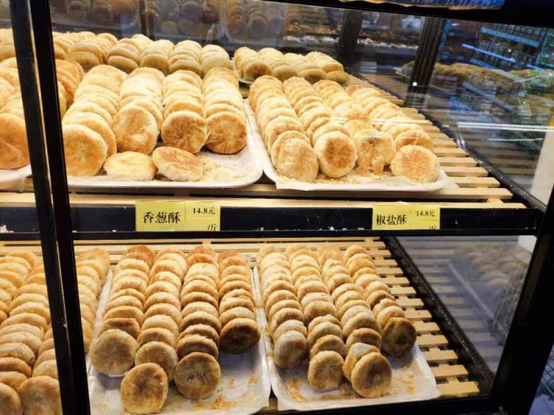 香酥饼