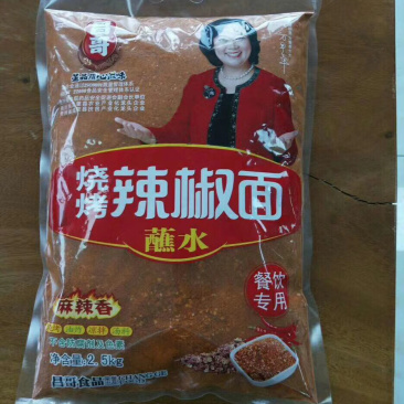 优质辣椒产品
