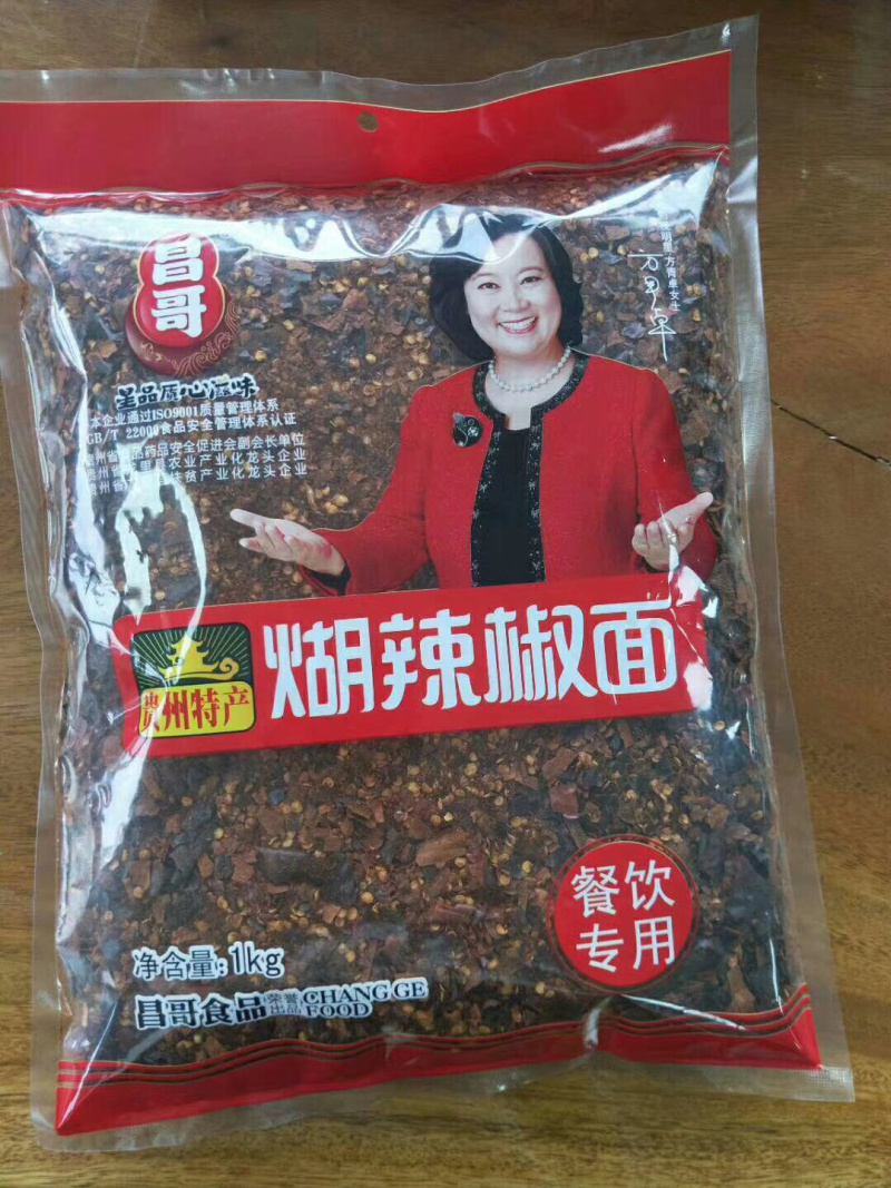优质辣椒产品