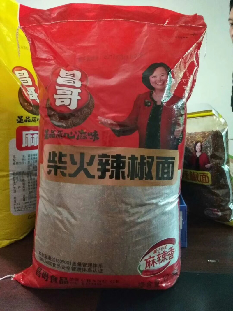 优质辣椒产品