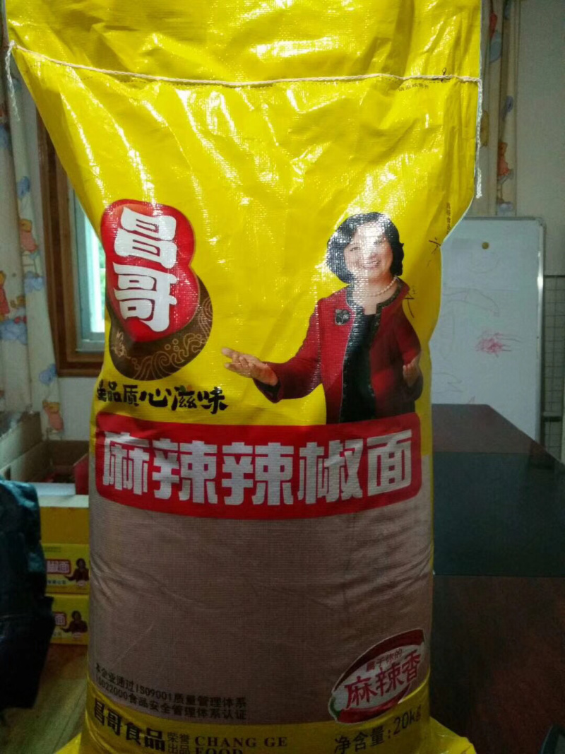 优质辣椒产品