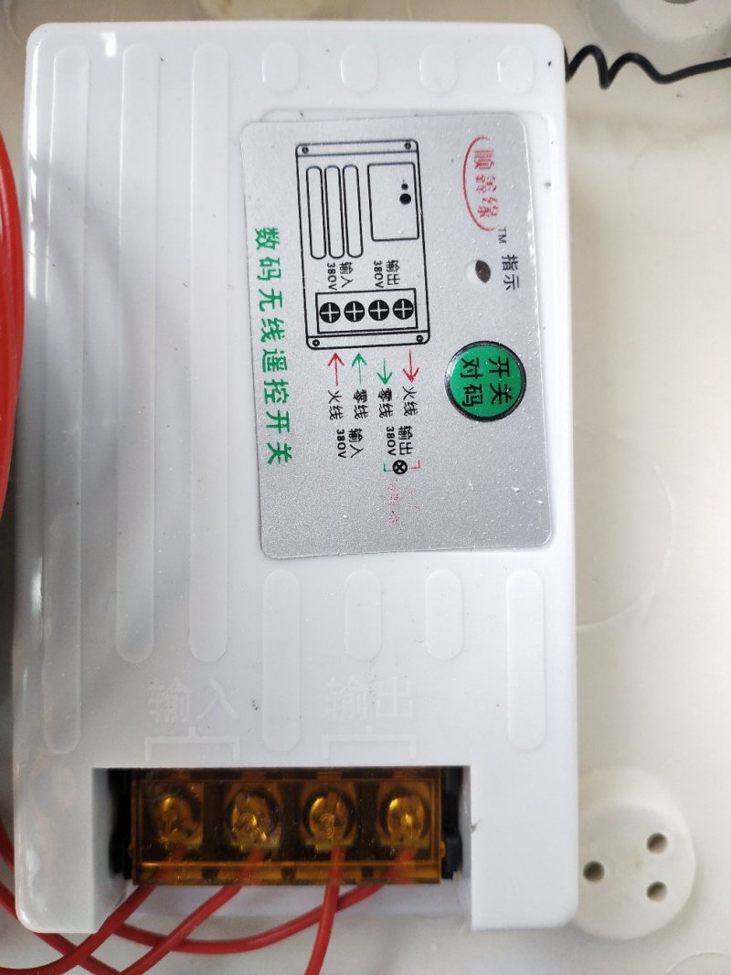 防水远程倒顺摇控器可达公里以上