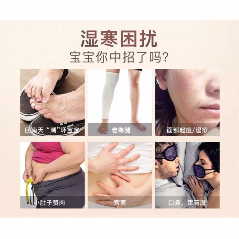 泡脚包，艾草，整棵艾草加工