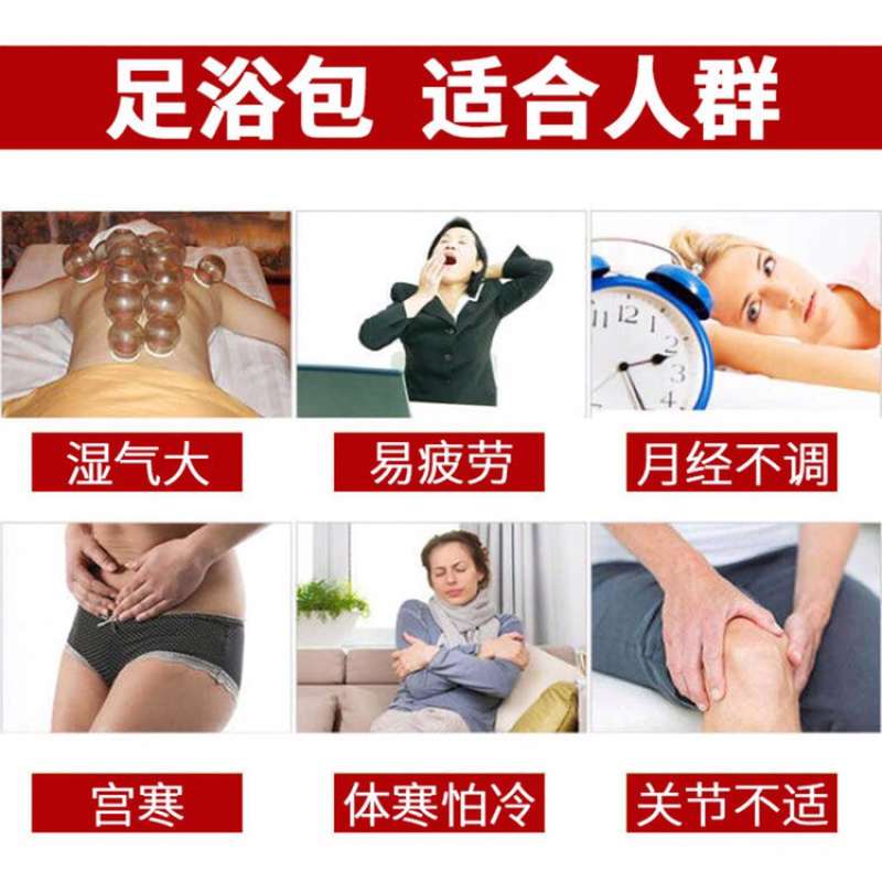 泡脚包，艾草，整棵艾草加工