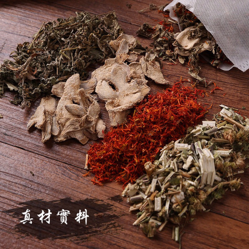 泡脚包，艾草，整棵艾草加工