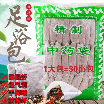 泡脚包，艾草，整棵艾草加工