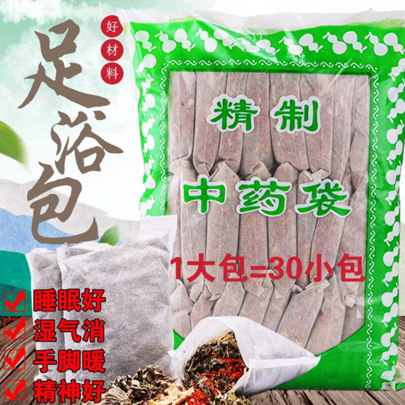 泡脚包，艾草，整棵艾草加工