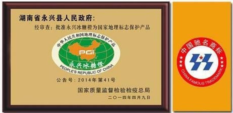 永兴冰糖橙好吃不上火果粒更青春。一件代发包邮，西五省不包