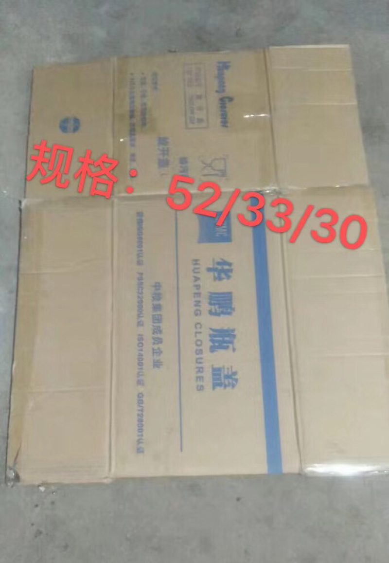 纸箱包装批发蔬菜红薯专用二手纸箱常年大批量批发供应