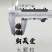 辣木籽印度全黑不含灰棕籽饱满专业决定品质