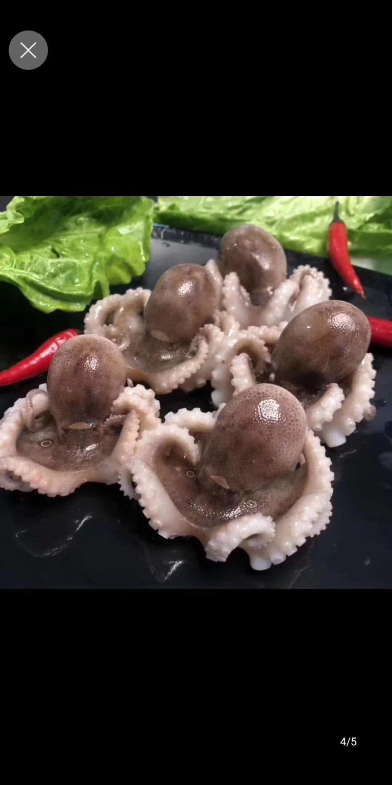 盐揉生冻章鱼