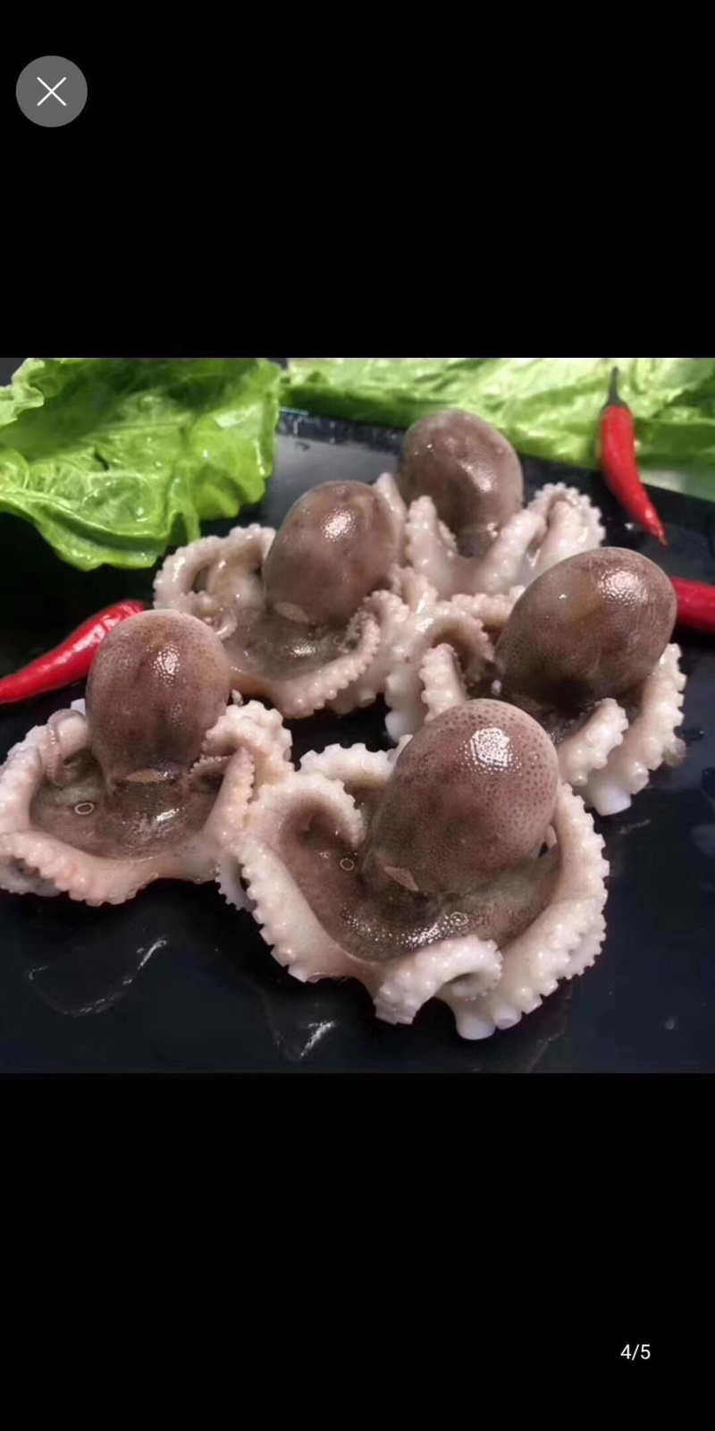 盐揉生冻章鱼