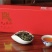 英德红茶