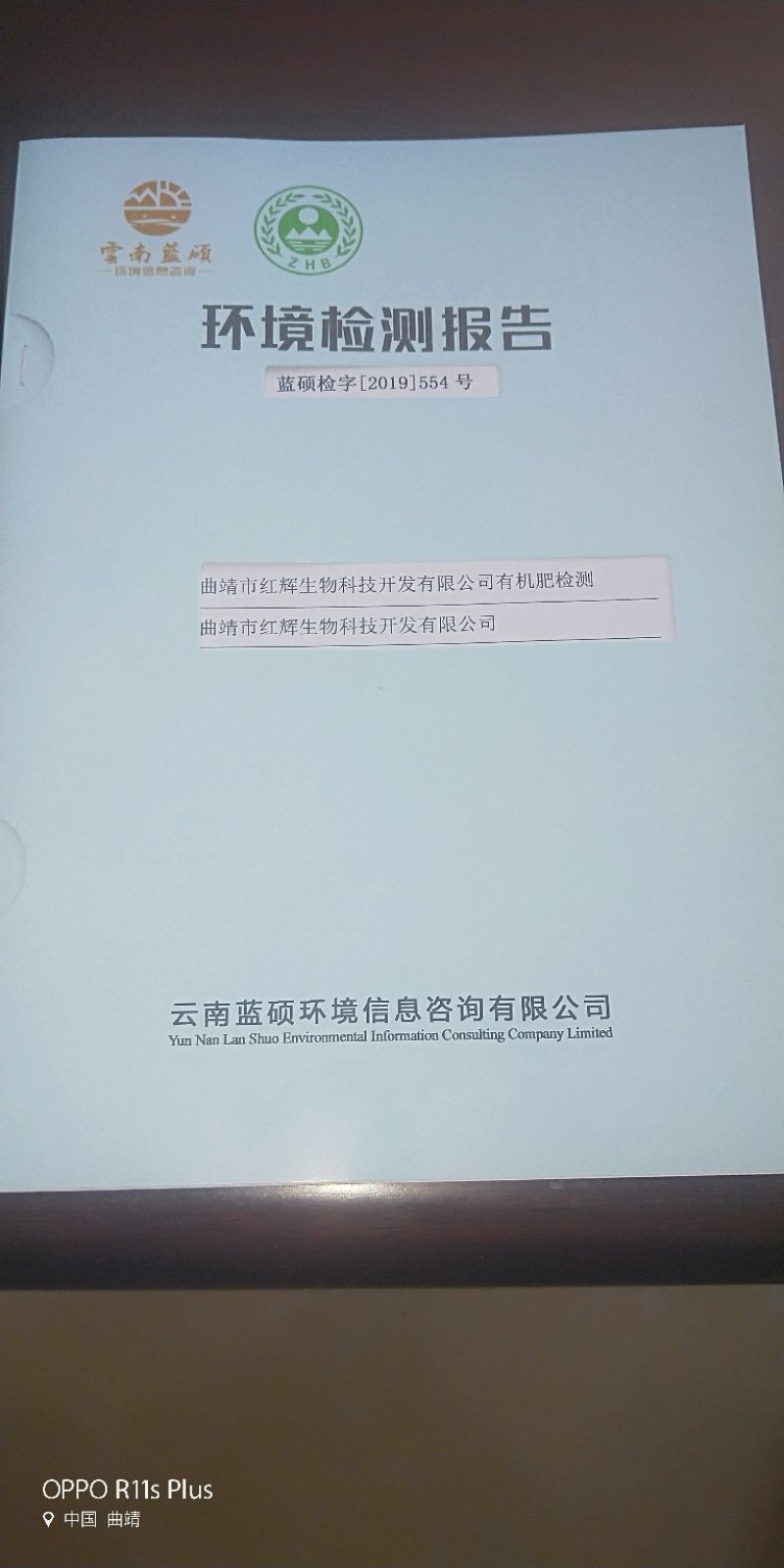 红辉育苗基质，高温发酵。