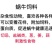 白玉蜗牛种苗包技术并赠送养殖资料包回收