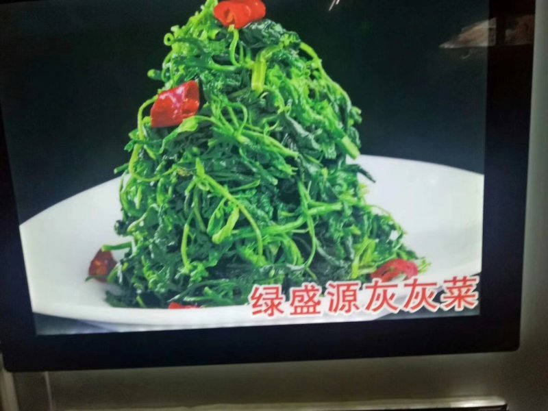 灰灰菜，荠荠菜