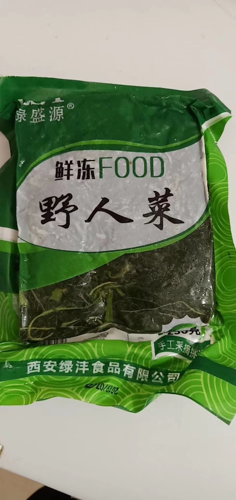 灰灰菜，荠荠菜