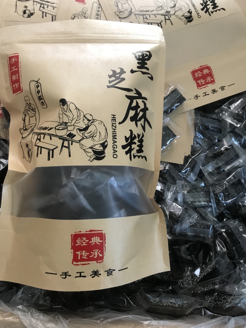 包邮芝麻糕。量多价优有配包装袋