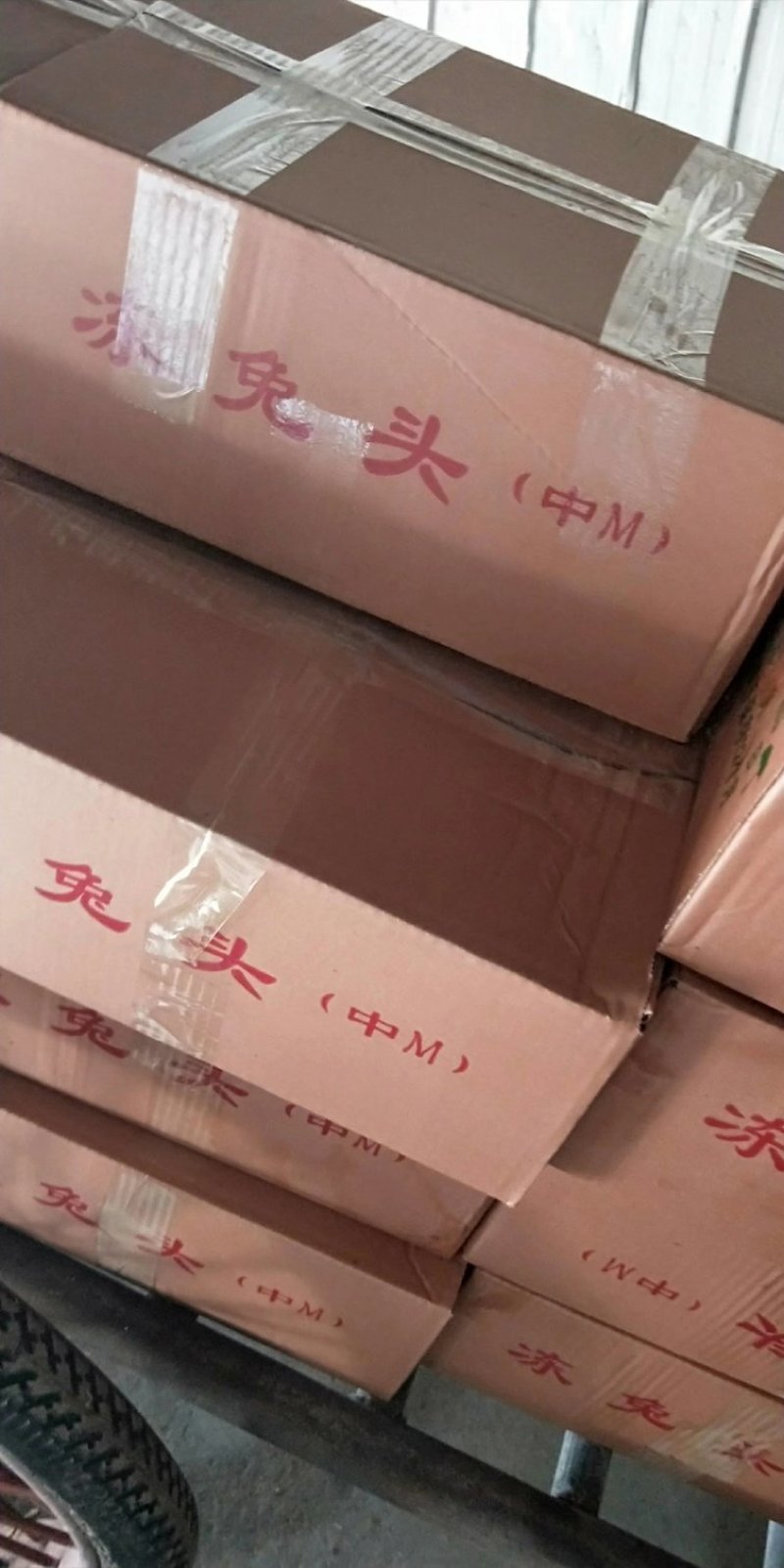 批发兔肉，批发兔排，兔腿