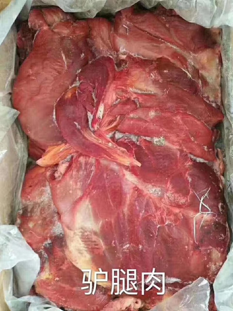 批发驴肉，批发驴产品，批发驴蹄筋，批发驴板肠，批发驴肚！