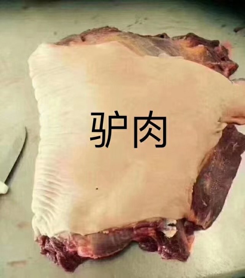 批发驴肉，批发驴产品，批发驴蹄筋，批发驴板肠，批发驴肚！