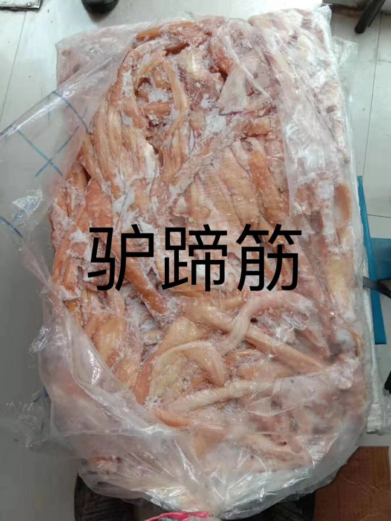 批发驴肉，批发驴产品，批发驴蹄筋，批发驴板肠，批发驴肚！